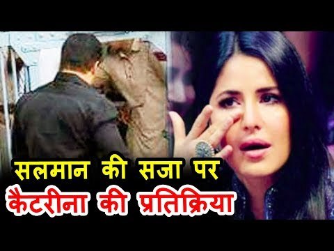 Katrina Kaif Reaction On Salman Khan’s 5 Year Jail Sentence