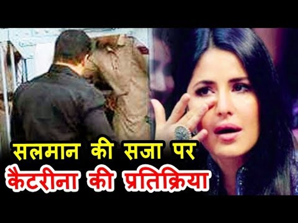 Katrina Kaif Reaction On Salman Khan’s 5 Year Jail Sentence