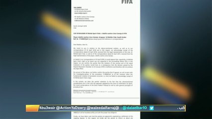 ردود الفعل بعد قرار الفيفا برفع الإيقاف عن نادي الوحدة