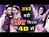4D Dance Film - Varun Dhawan & Katrina Kaif