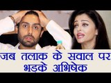 Abhishek ANGRY On His DIVORCE RUMOURS With Aishwarya