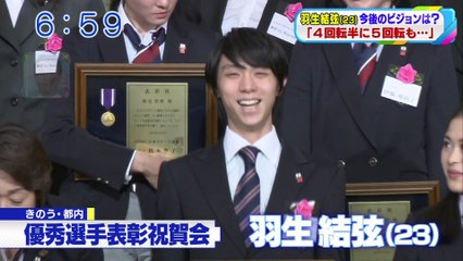 4/27 スケ連表彰式