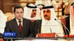 EAU insta a Catar a cambiar su política con vistas a un posible diálogo
