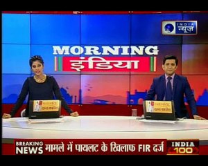 हुबली मे राहुल गाँधी  के विमान की इमरजेंसी लैंडिंग