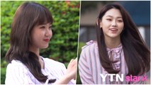 [Y영상] 위키미키 최유정, 구구단 미나 ‘러블리한 출근길 패션’ (배틀트립 출근길) / YTN