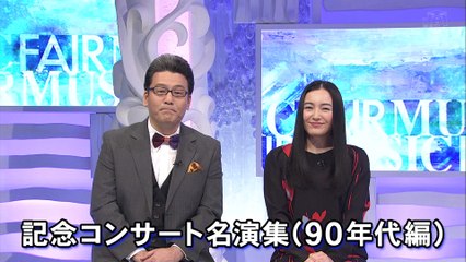 石川さゆり×荻野目洋子 ラスト・ダンスは私に