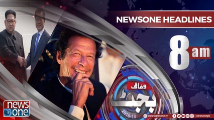 Newsone Headlines 8AM | 27-April-2018