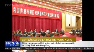 China conmemora el 20º aniversario de la implementación de la Ley Básica de Hong Kong