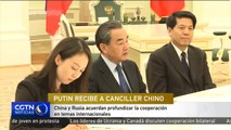 China y Rusia acuerdan profundizar la cooperación en temas internacionales