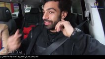 شاهد محمد صلاح يغني اغنيته الشهيرة مو صلاح مو صلاح مع مذيعة قناة إخبارية