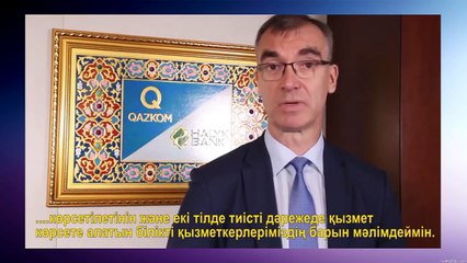 Казком басшылығы қазақ халқынан кешірім сұрады!