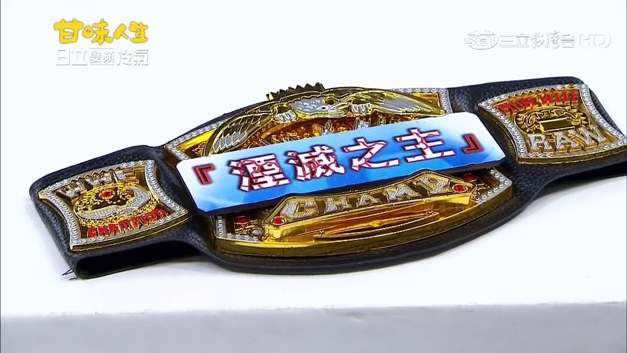 甘味人生476【Part 5】