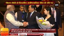 PM Narendra Modi arrives in China II पीएम मोदी का चीन दौरा