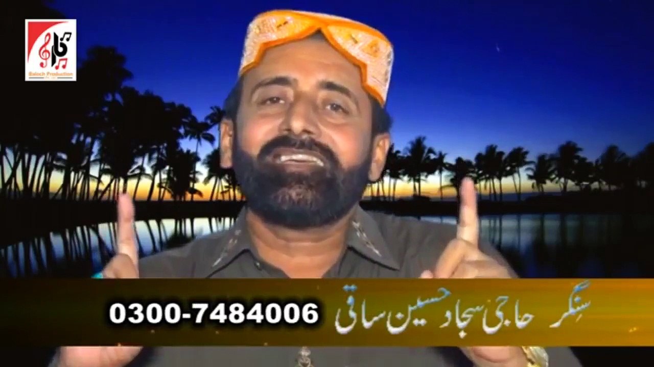 Yaari Jithan Landey La Sada Allah Warise A Singer Sajjad Saqi 2017