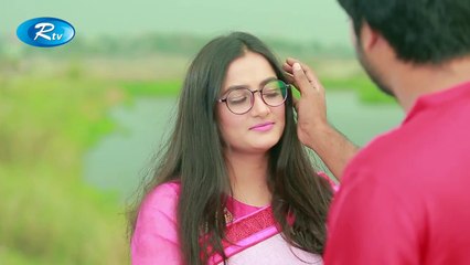 Rupur Passport -  রুপুর পাসপোর্ট  - Bangla Natok -  Shamol Maola - Emon - Aparna