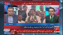 Dabang Revelation of Arif Nizami About PTI's 29th April Jalsa