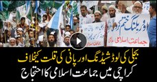 Jamaat-e-Islami to protest against load-shedding and water crisis in Karachi today