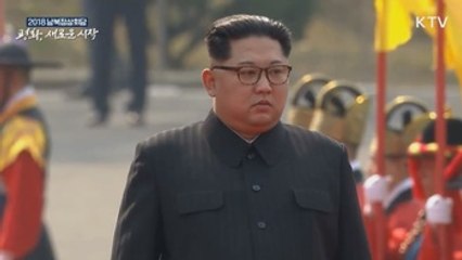 EEUU desea que las dos Coreas "logren un progreso" con su cumbre