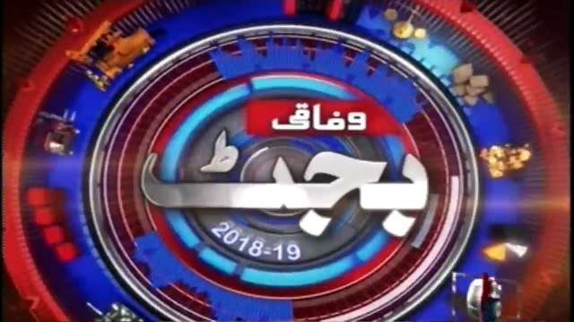 The federal budget of Rs.55 Trillion rupees will be presented today