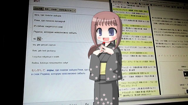 Японская песня для практики русского языка >