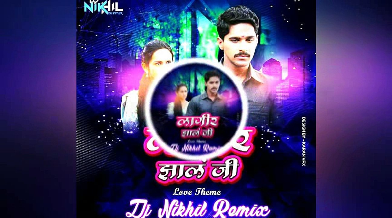 LAGIR ZAL JI (LOVE THEME) DJ NIKHIL REMIX