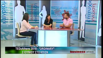 Business Plan 26-4-2018, TEDx Athens