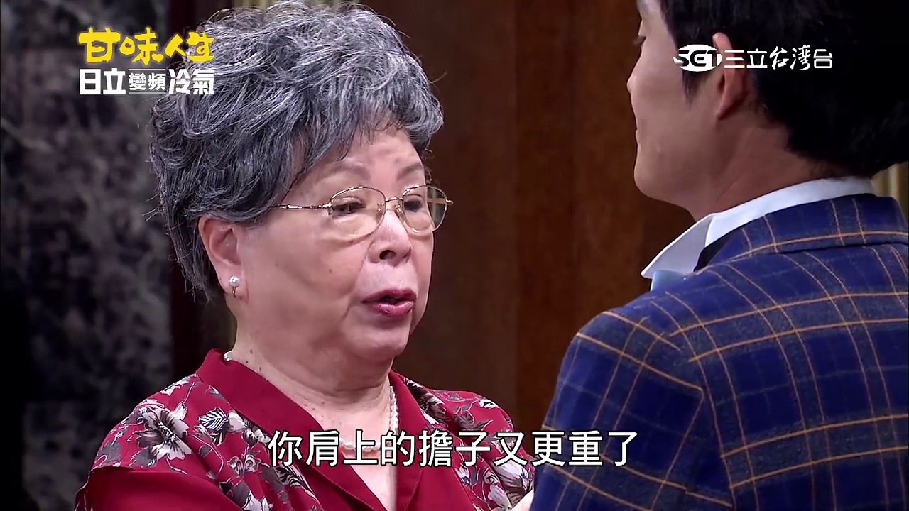 甘味人生471 全集 part 1/3