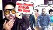Baadshah Talks About Ranbir Kapoor's Sanju Teaser | Sanjay Dutt