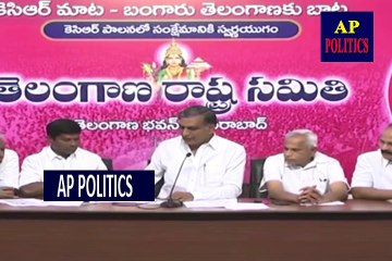 Harish Rao accuses Congress of dual standard on CAG _ కాగ్ వన్నీ కాకి లెక్కలే-AP Politics