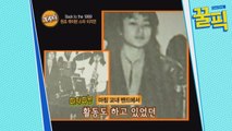 ′CNN 출연′ 이지연, ′다방서 가수 제의?′ 과거 원조 하이틴 ★의 특별한 데뷔 일화