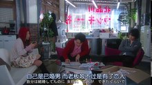 Lucky 7-EP04