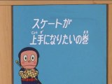 Ninja Hattori-kun 第86話 「スケートが上手になりたいの巻」