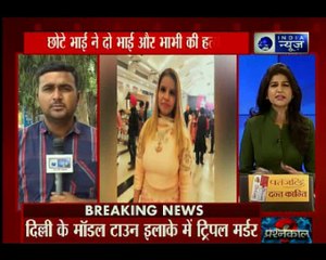 दिल्ली के मॉडल टाउन इलाके में दो भाईयों के बीच गाड़ियों की पार्किंग को लेकर खूनी झड़प