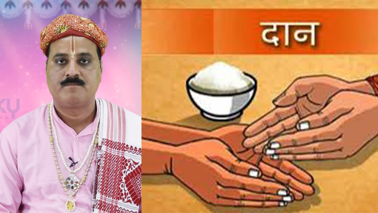 दान देते हुए भूलकर भी ना करें ये गलतियाँ, Mista...