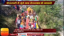 Kedarnath Yatra 2018 Doli Yatra of Lord Kedar II केदारनाथ धाम