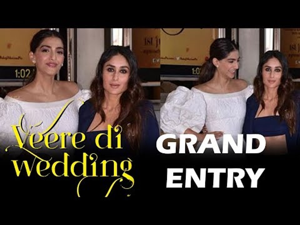 करीना कपूर और सोनम कपूर की हुई ग्रैंड एंट्री वीरे दी वेडिंग ट्रेलर लॉन्च पर