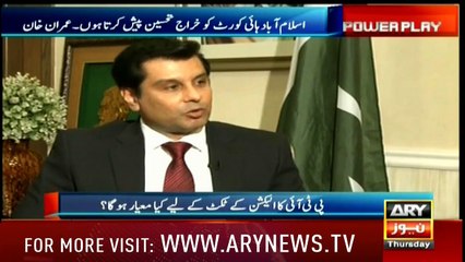 Imran Khan Gave Another Bad News to PMLN