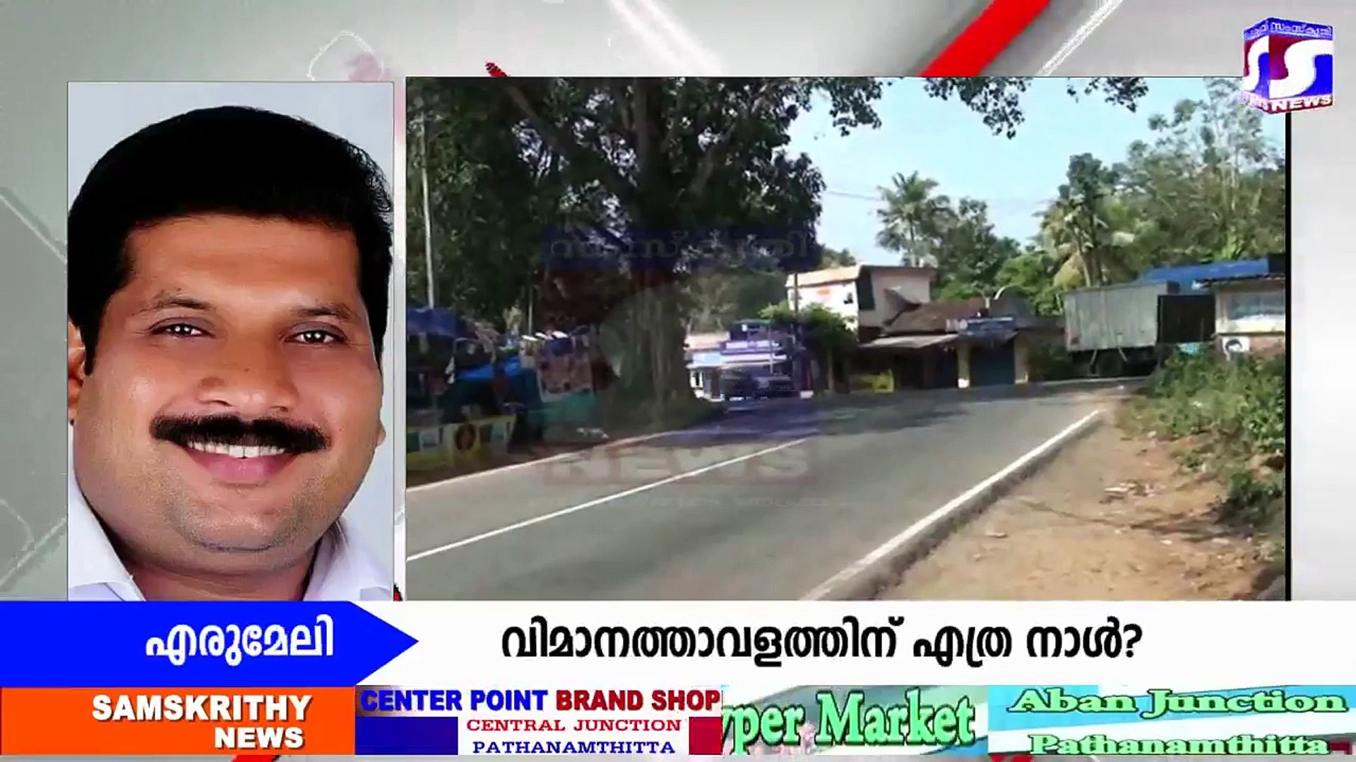 latest malayalam news