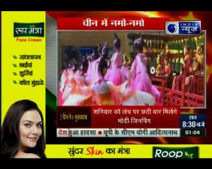 चीन में पीएम मोदी का भव्य स्वागत