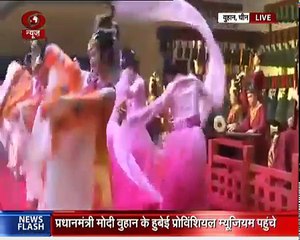 PM Narendra Modi ने President Jinping के साथ लिया संगीत का आनंद