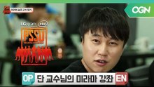 [배그학교 미공개] 엔투스 에이스 Seongjang과 단군의 전지적 파밍 시점! 미라마 파밍 꿀팁   - LG gram Intel PSSU