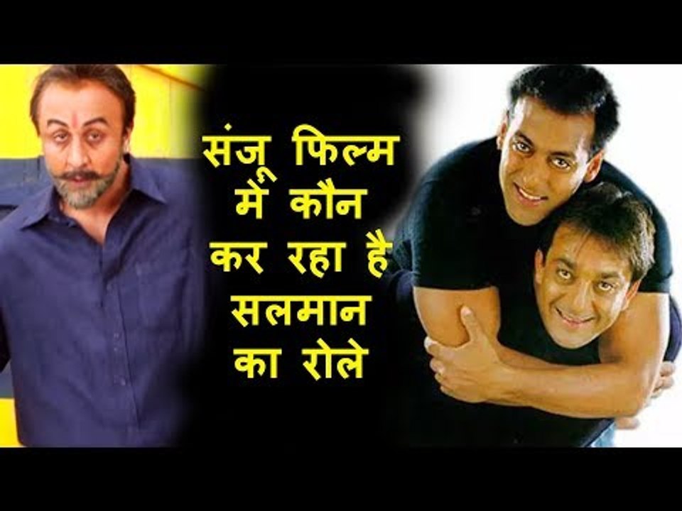 Sanju Biopic Movie - Star Cast Details Out - Ranbir, Manisha Koirala, Diya Mirza