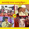 Instead of fighting for SCS Chandrababu Naidu is busy cheating people in different getups trying to show that he is secular ll