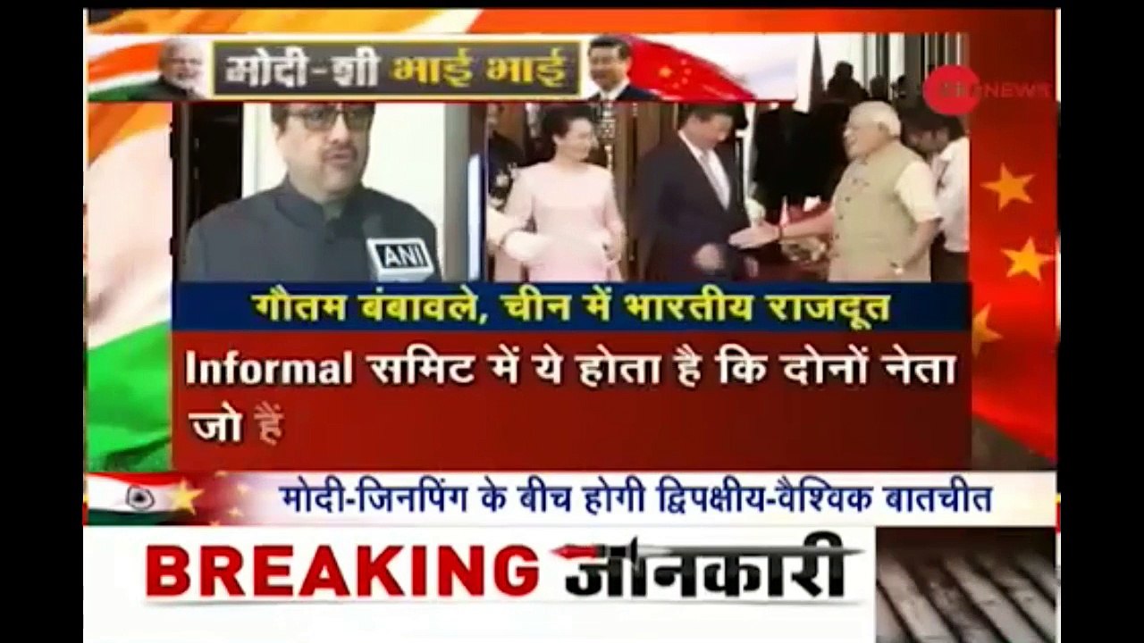 PM Narendra Modi to meet Chinese President Xi Jinping || What's on agenda