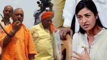 Kushinagar Case : Yogi Adityanath पर Alka Lamba ने किया Controversial Tweet | वनइंडिया हिंदी