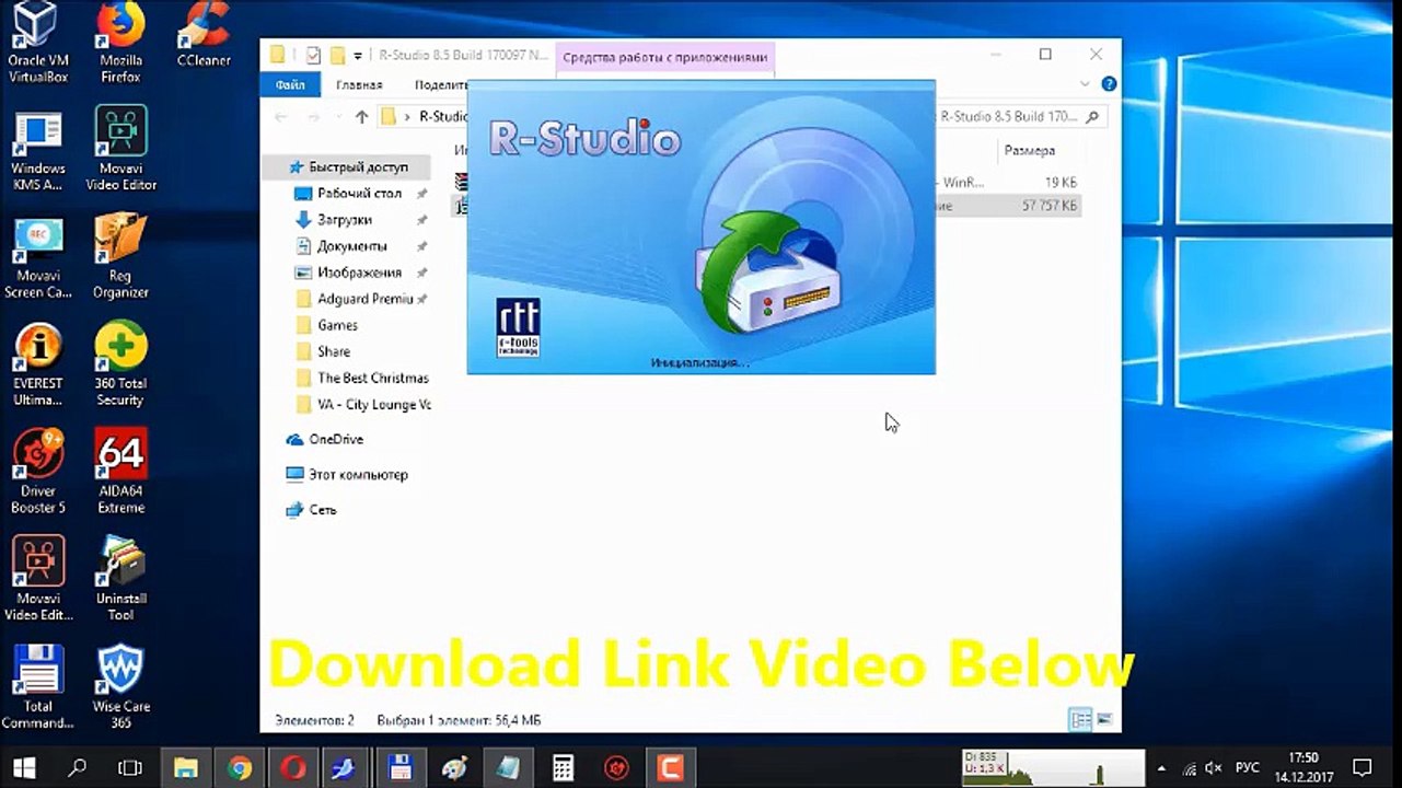 R-Studio 8.7 Build 170955 Serial Key
