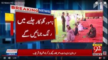 PTI jalsa preparations 92 News report
