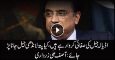 Adyala jail being cleaned, while not sure if will have to go to Landhi jail: Zardari