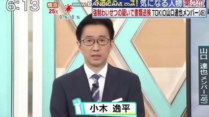 【TOKIO 城島茂】山口達也に対しリーダーついに心境を告白！「あいつが1番スジ通す男だと・・・」