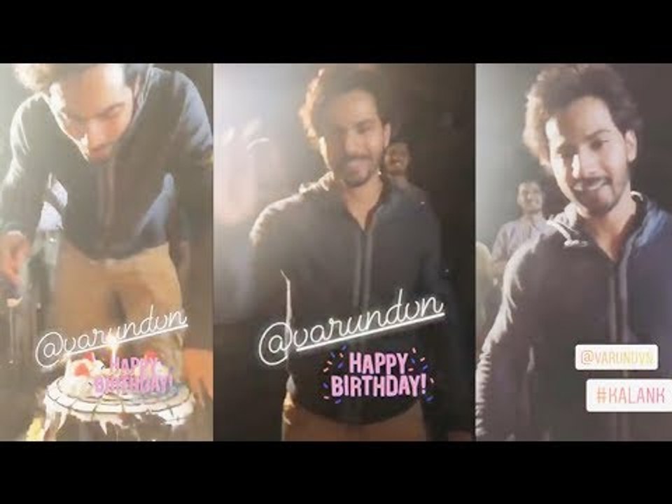 वरुण धवन ने आलिआ भट्ट मनाया अपना 31st जनमदिन कलंक मूवी के सेट पर